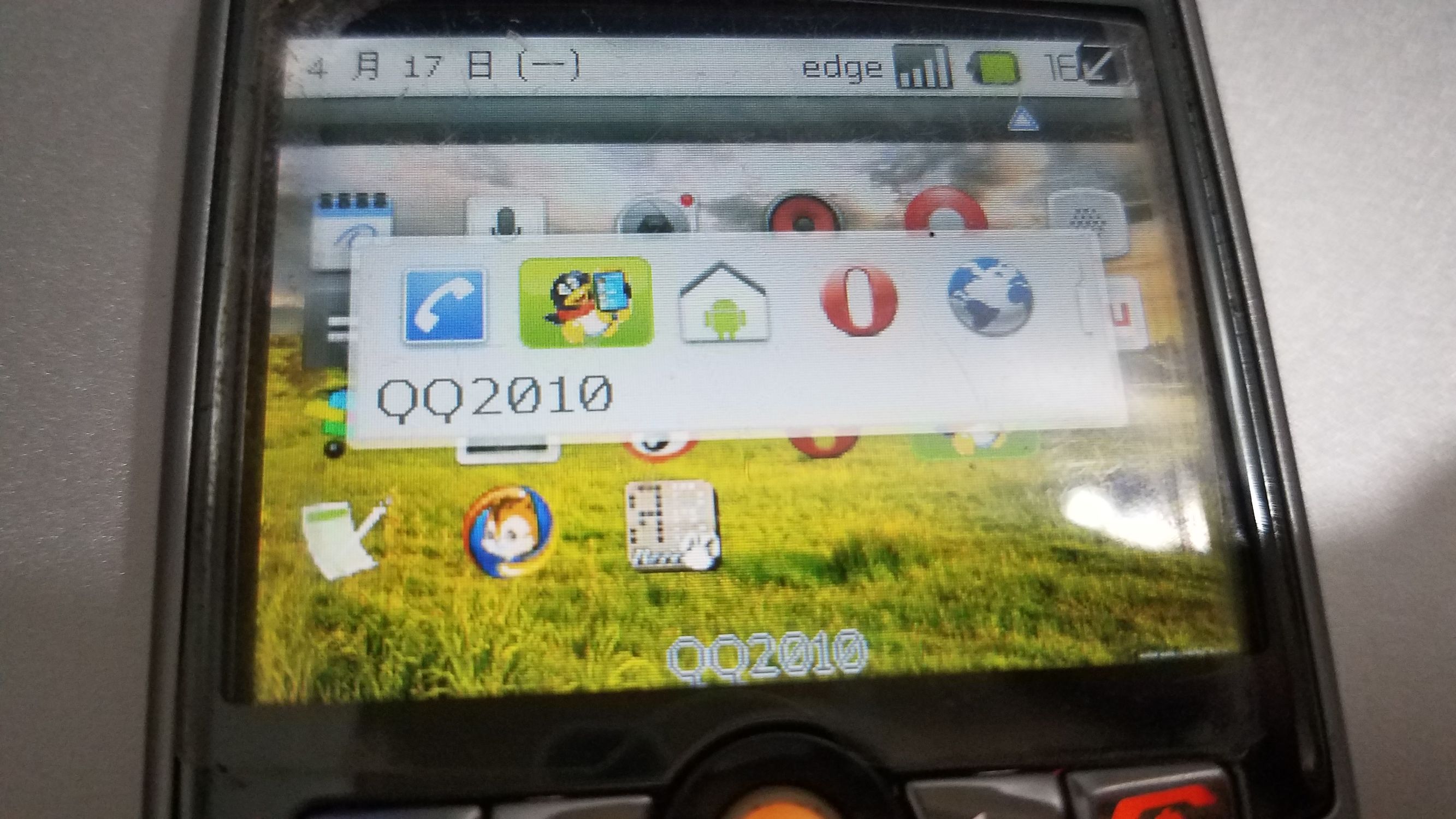 情怀充值！80块买的黑莓8310做备用机体验