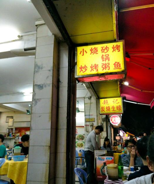 下渡路属于什么街道,下渡路夜宵大排档一条街