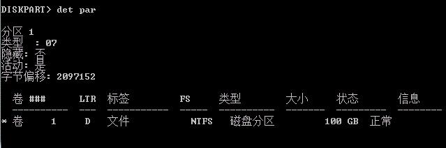 电脑系统无法加载怎么办,电脑系统无法安装到磁盘怎么解决