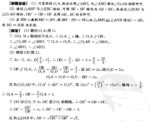 中考数学几何题可以用坐标解法吗,初中坐标几何题解题技巧