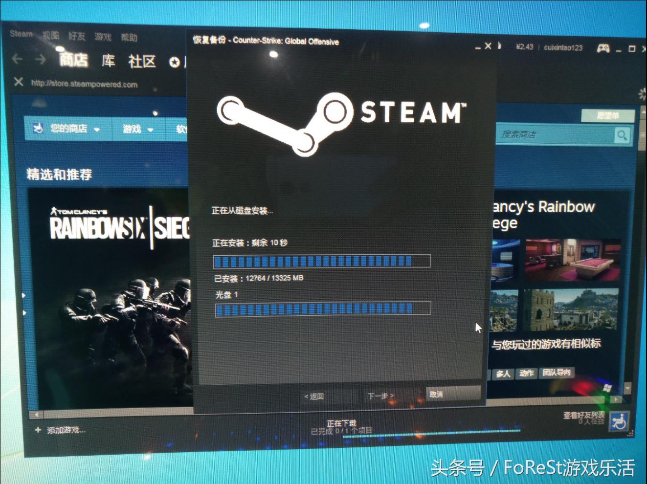 csgo去网吧要注意什么,csgo去过网吧后的补救措施