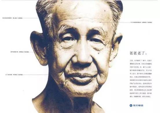 别跟老人比时髦，别不信，你老了可未必有他们会玩