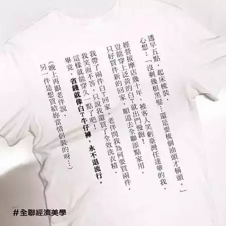 别跟老人比时髦，别不信，你老了可未必有他们会玩