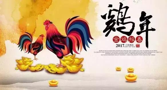 化解太岁的生肖有哪几个,事事如意犯太岁的属相与化解方法