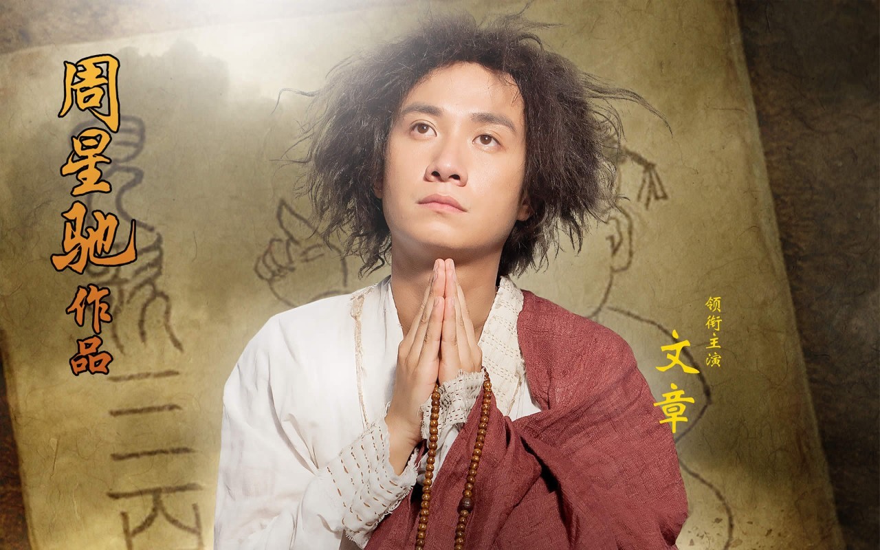 周星驰放不下的是罗慧娟还是朱茵,周星驰曾经爱过谁