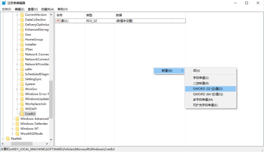 win10如何去掉登录界面提示,win10怎么去除登录头像