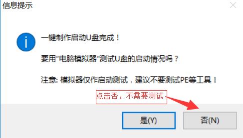 小白重装系统选win7还是win10,360重装系统win7步骤和详细教程