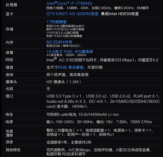 高级游戏设备推荐,推荐游戏党必买的设备