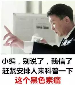 做胃镜怀疑癌变医生让做ct,做胃镜检查疑似肿瘤