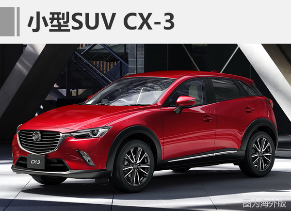 上海车展都有哪几款新车,上海车展新车汇总个个都是狠角色