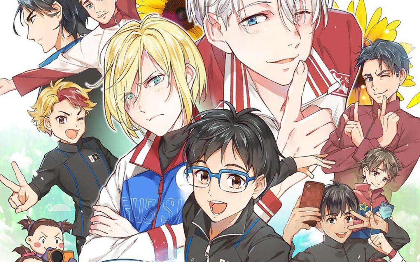 霸屏神番冰上的尤里,冰上的尤里算什么番