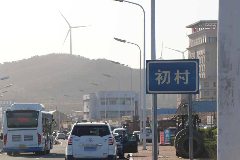 山东省威海市初村镇属于哪个区,威海初村镇属于高区还是经区