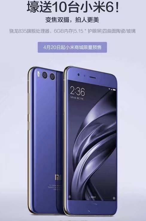 小米6部分屏幕失灵怎么办,为什么小米6看腾讯视频不能全屏