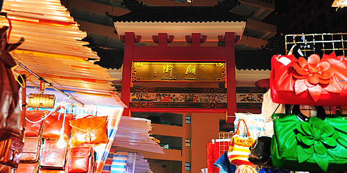 香港平价购物地,香港平价逛街好去处