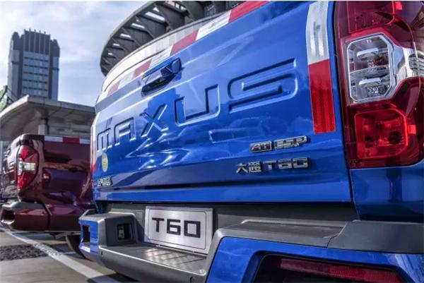 上汽大通t60在哪一年入局南美洲,上汽大通t60山路评测