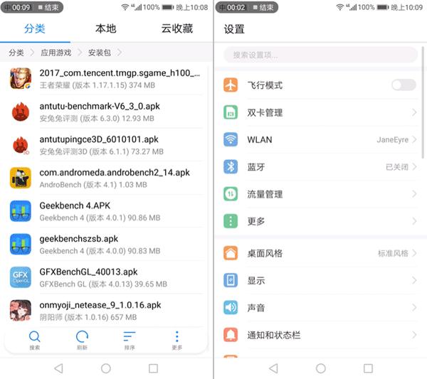 荣耀v9评测性价比和优雅可以兼顾,荣耀v9变迁史