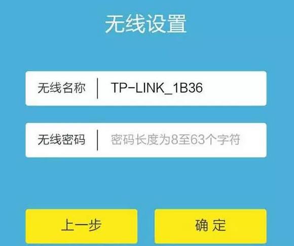 192.168.0.105手机修改wifi密码,vivo手机怎么修改自家wifi密码