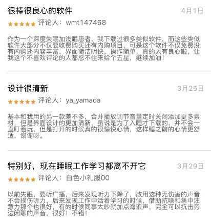 好好睡觉才是人生的头等大事,好好睡觉才是人生头等大事