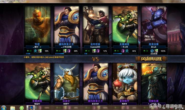 qq游戏不能全屏的解决办法,笔记本电脑游戏不能全屏怎么回事