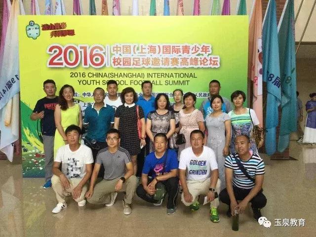 校园足球赛获冠军的喜报,足球代表队获全市冠军