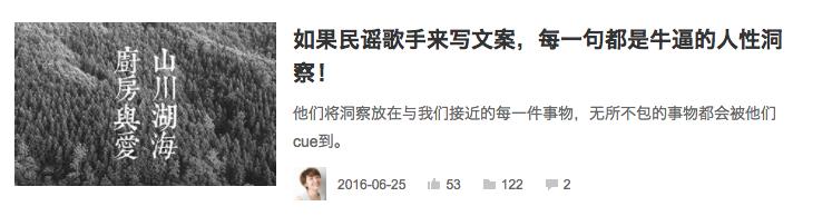 玩民谣,周杰伦经典广告词