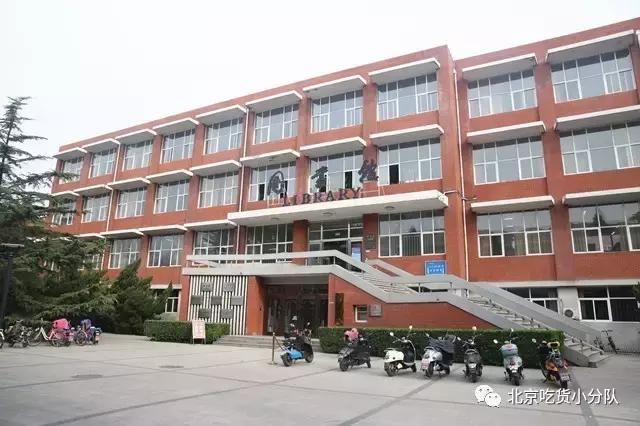 鍒汉瀹剁殑椋熷爞绯诲垪,鍖椾含浣撹偛澶у椋熷爞