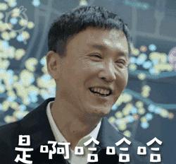 达康书记看新闻,达康书记看窗口