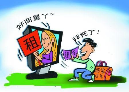 出租自己月入过万,出租自己赚钱