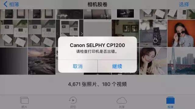 评测入门级照片打印机,最好用的小型打印机推荐