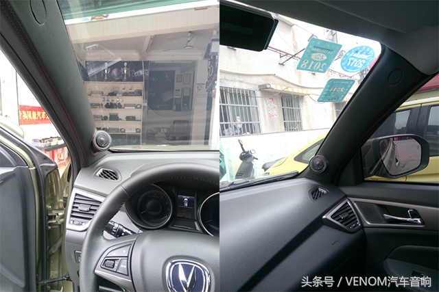 长安cs75调节汽车音响均衡器,长安cs75plus2.0t音响