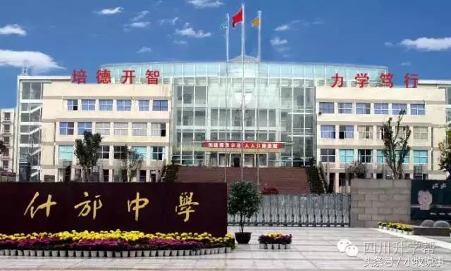 四川各个市历年一本率,四川各地一本率