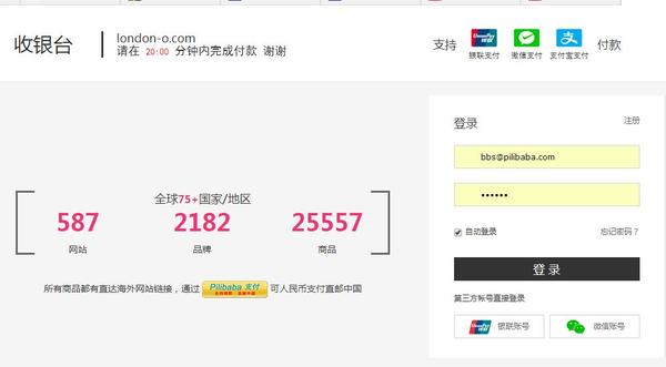 加拿大London-O首饰一件包邮海淘直邮教程！稳赚不赔！