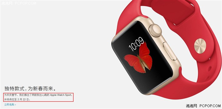 黄金iphone纯金版,iphone纯金限量版