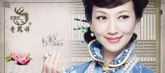 有奖调查!这么多珠宝品牌想来四平!你最想要哪个?