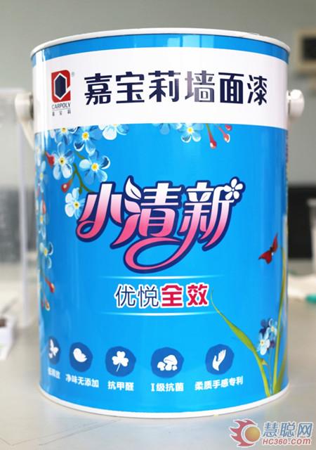 嘉宝莉乳胶漆测评报告,评测嘉宝莉油漆