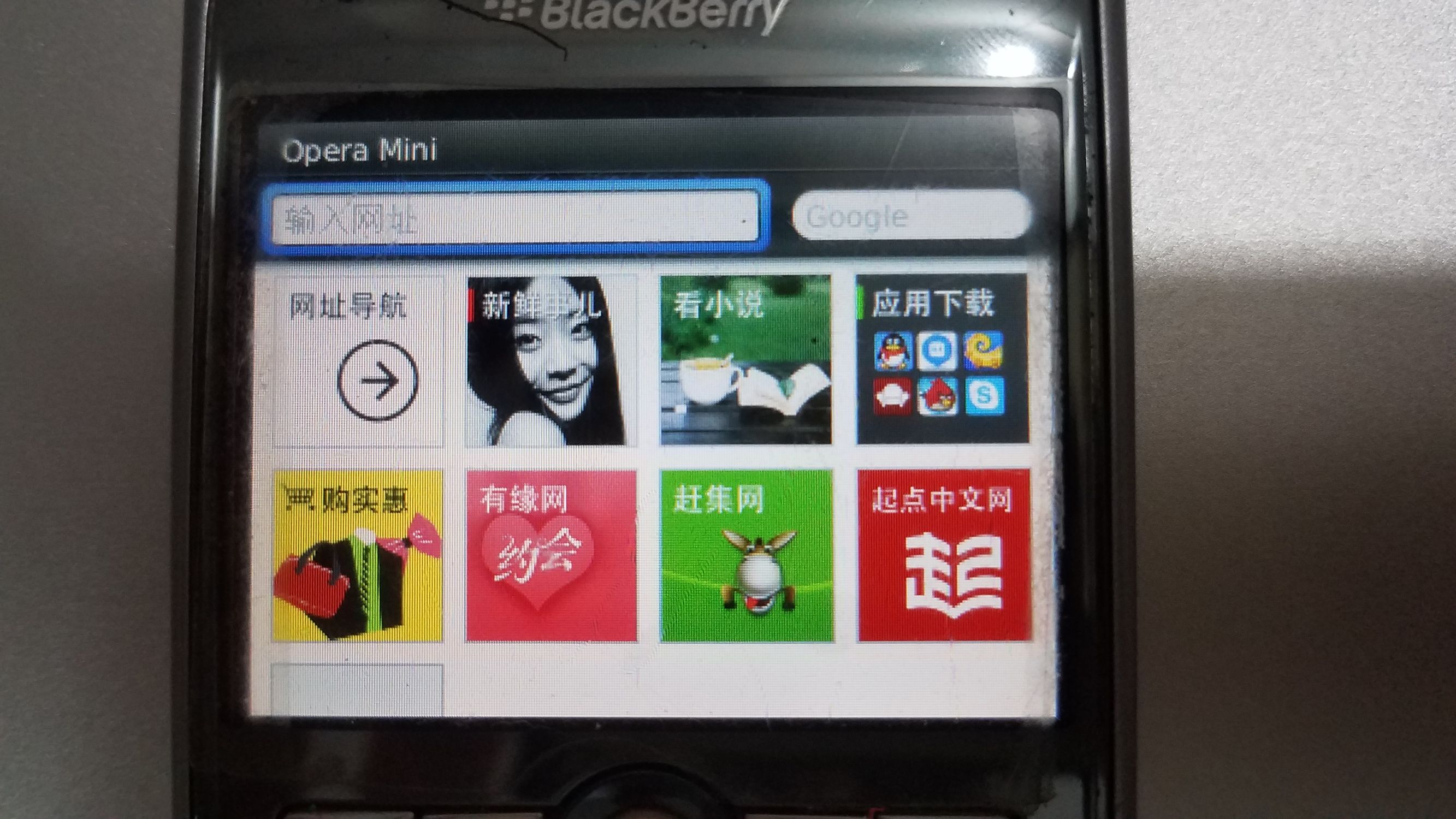 情怀充值！80块买的黑莓8310做备用机体验