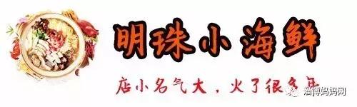 淄博这8家旮旯里的美食，开豪车找去的人比比皆是！你去过几家？