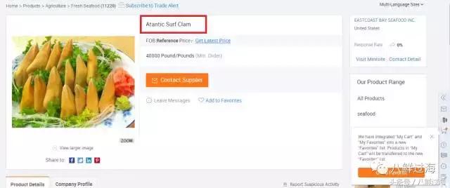 鍖楁瀬璐濋粍閲戣礉,鍔犳嬁澶у寳鏋佽礉鎺ㄨ崘