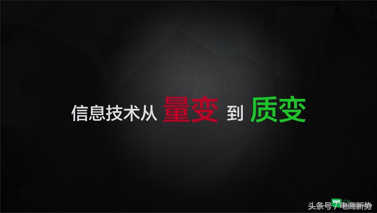 达康书记的gdp是什么意思,达康书记说gdp