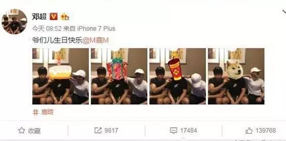 鹿晗颜值择天记,鹿晗420生日快乐