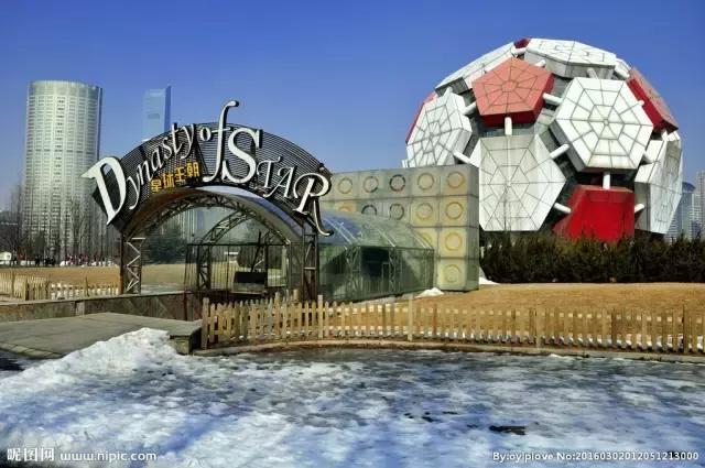 劳动公园大足球内部样子,劳动公园大足球叫什么