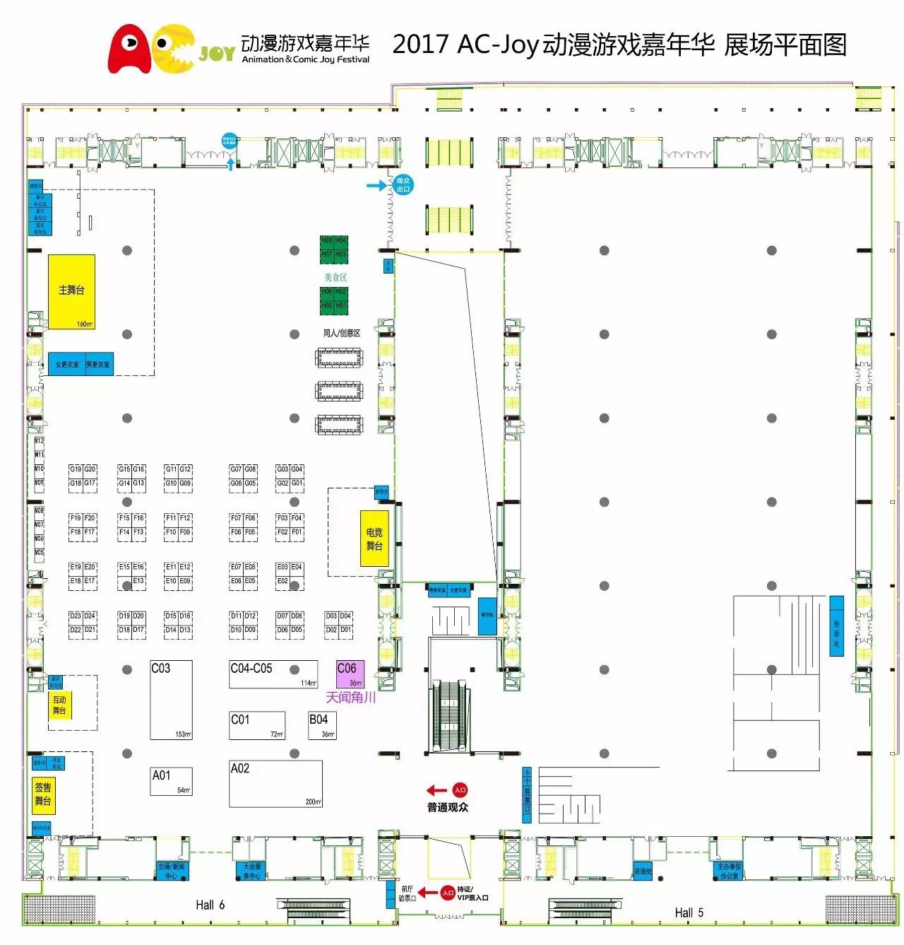 五一假期内有哪些漫展,天闻角川全国漫展