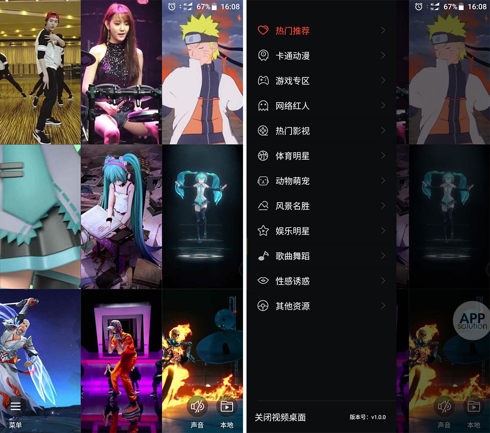 手机壁纸该换了换成酷炫壁纸吧,手机动态壁纸高清全屏静态