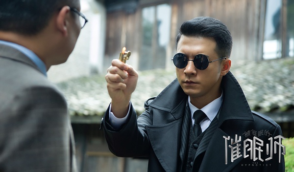 催眠师进行深度催眠过程,催眠师的催眠方法