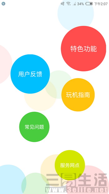 努比亚z17双摄旗舰,努比亚z17mini支持双4g吗