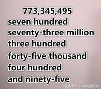 各种数字在英语口语中的发音规则,英语口语数字发音