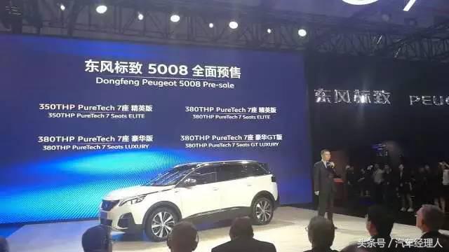 上海车展已经上市的车型,上海车展哪款车公布价格最劲爆