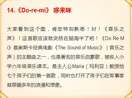 40首顶级英语无损音质歌曲,8-9岁英文儿歌100首英语歌曲