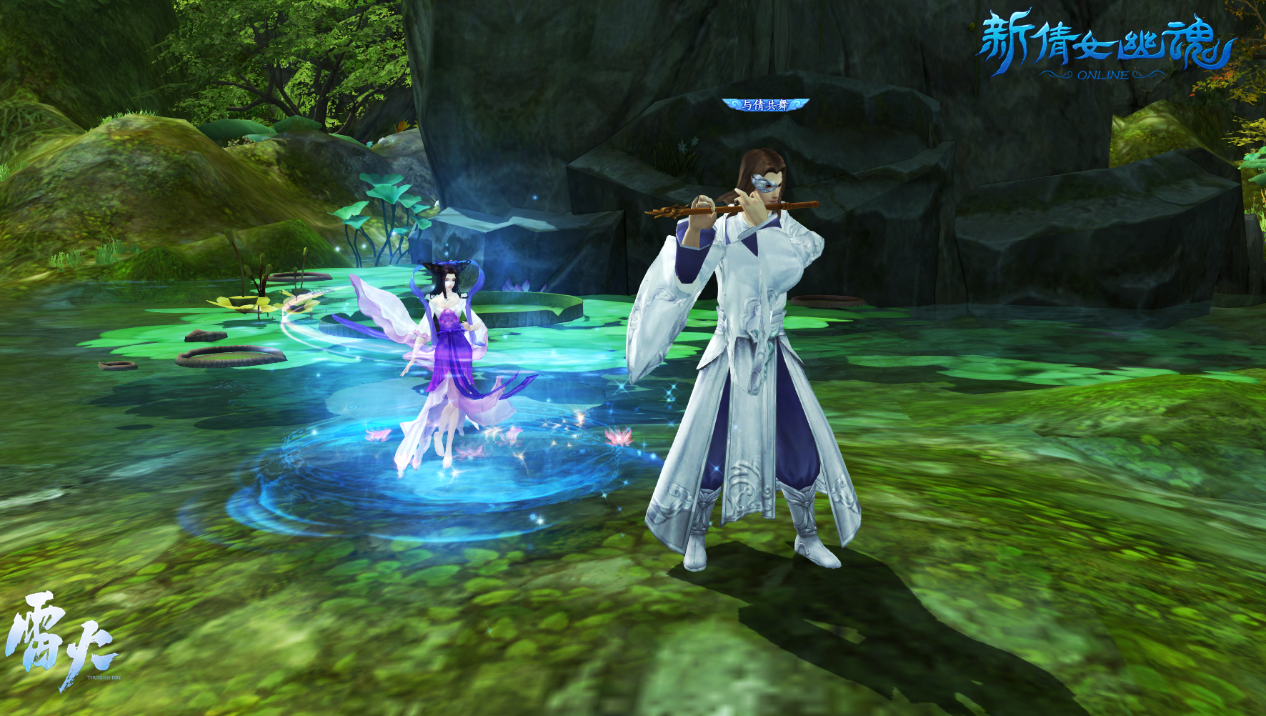 倩女幽魂风云起大区几月开的,2018年新倩女幽魂的年度资料片