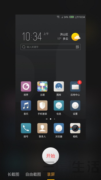 努比亚小牛新机测评跑分,努比亚小牛z17minis